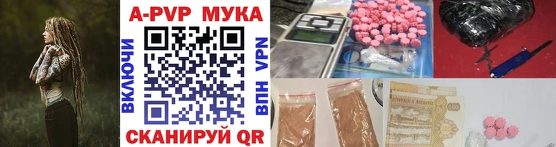 Какие есть наркотики Краснодар Амфетамин  A PVP  Мефедрон  ГАШ 