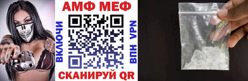 купить закладку  Краснодар  АМФЕТАМИН Premium 