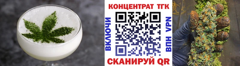 цена   Краснодар  Еда ТГК марихуана 