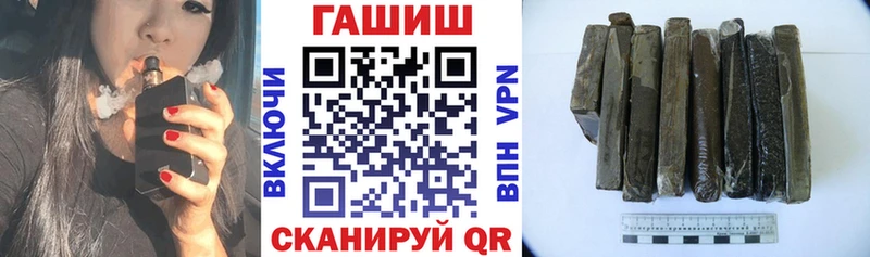 продажа наркотиков  Краснодар  ГАШИШ хэш 