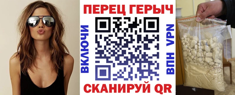 Героин гречка  как найти закладки  Краснодар 