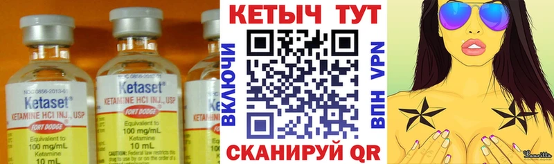 Кетамин ketamine  маркетплейс наркотические препараты  Краснодар 