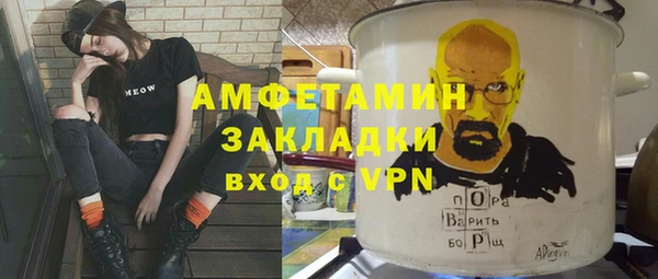 mdma Медногорск