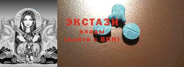 mdma Медногорск