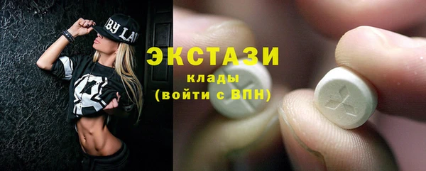 mdma Медногорск