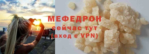 прущий лед Мегион