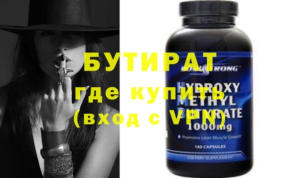 бутик Медвежьегорск