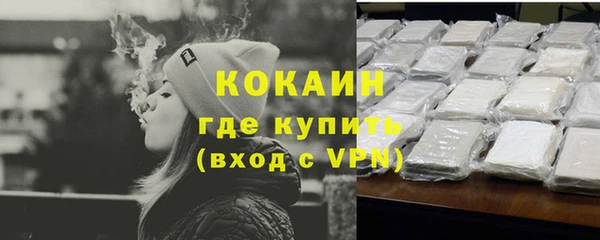 спайс Братск