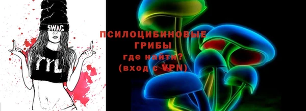 стафф Великий Новгород