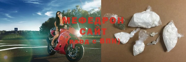 прущий лед Мегион
