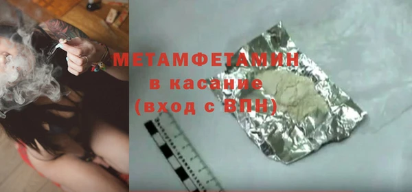 прущий лед Мегион