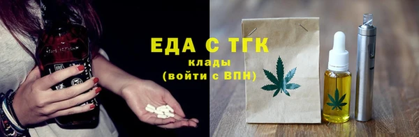 бутик Медвежьегорск