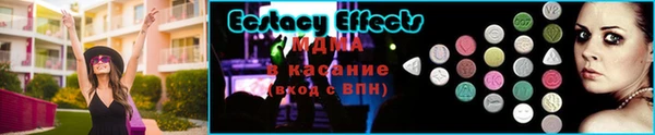 mdma Медногорск