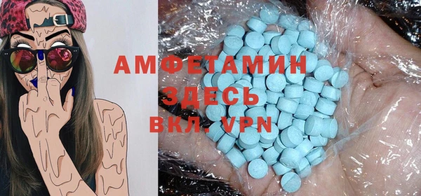 прущий лед Мегион