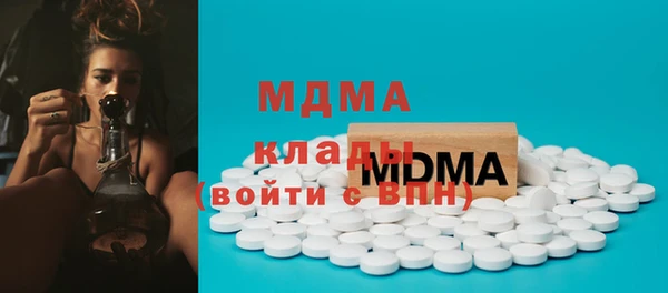 бутик Медвежьегорск