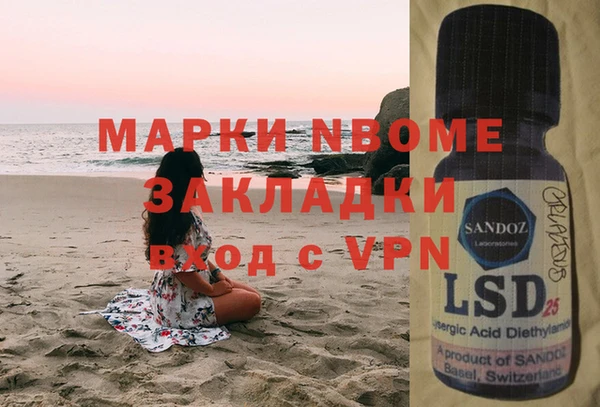 стафф Великий Новгород