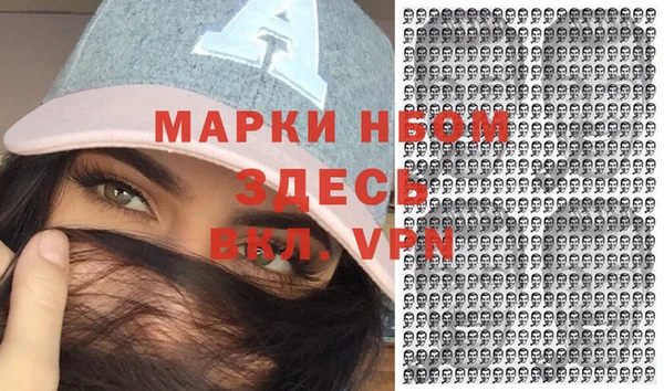 бутик Медвежьегорск