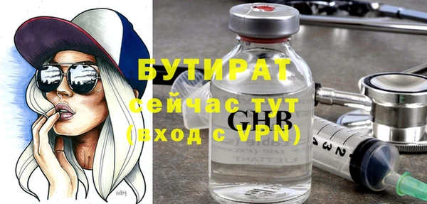 бутик Медвежьегорск