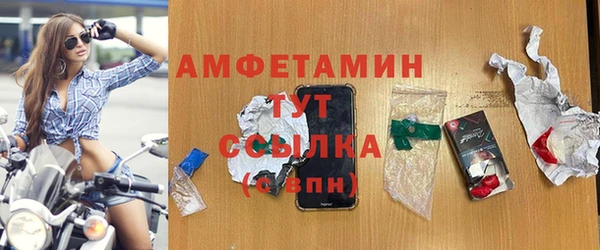 прущий лед Мегион