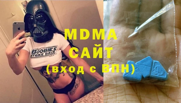 mdma Медногорск