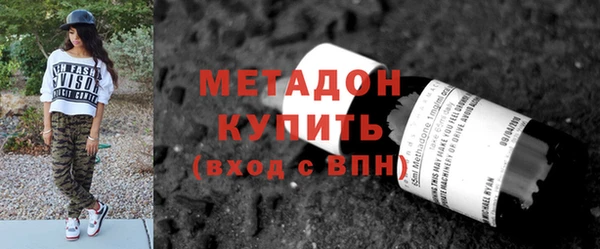 mdma Медногорск
