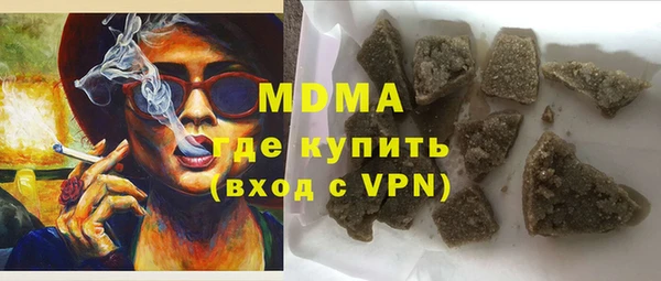 mdma Медногорск