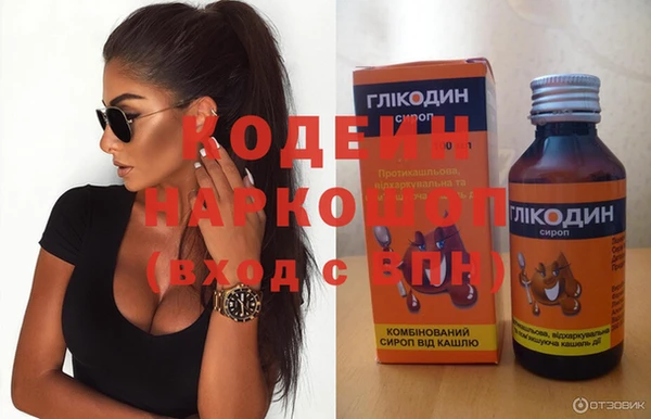 прущий лед Мегион