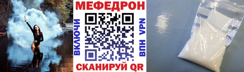где купить   Краснодар  Меф мука 