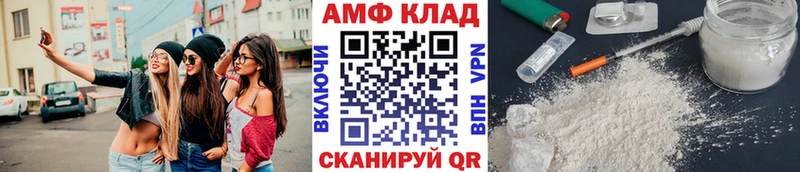 МЕТАМФЕТАМИН кристалл Краснодар