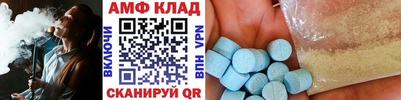 Метамфетамин витя Краснодар