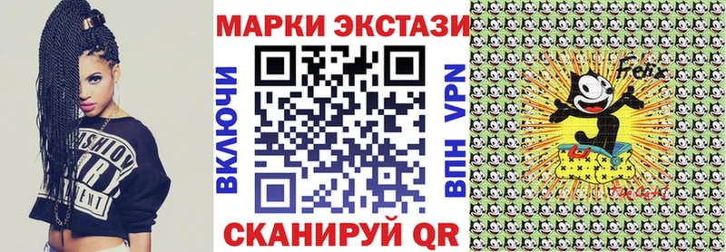 Марки 25I-NBOMe 1,8мг  гидра ссылка  Краснодар 