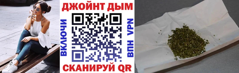 mega как зайти  Краснодар  Бошки марихуана марихуана 